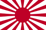 Imperial Japanese Army Battle Flag
