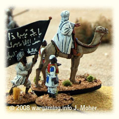 Al Mahdi